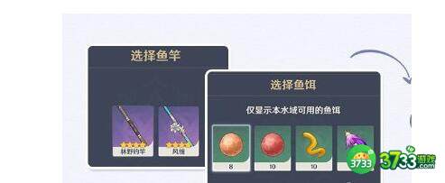 原神五条特殊的鱼任务完成方法