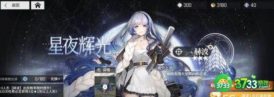 少前云图计划up池角色抽取推荐