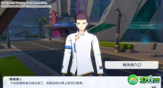 数码宝贝新世纪火队插件搭配方案