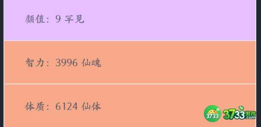 人生重开模拟器乞丐仙法厉害吗有什么用