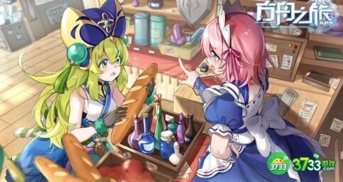 方舟之旅最新兑换码汇总一览