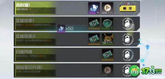 数码宝贝新世纪钻石如何获得