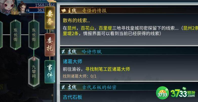 灵历十八年狂风剑法如何学习
