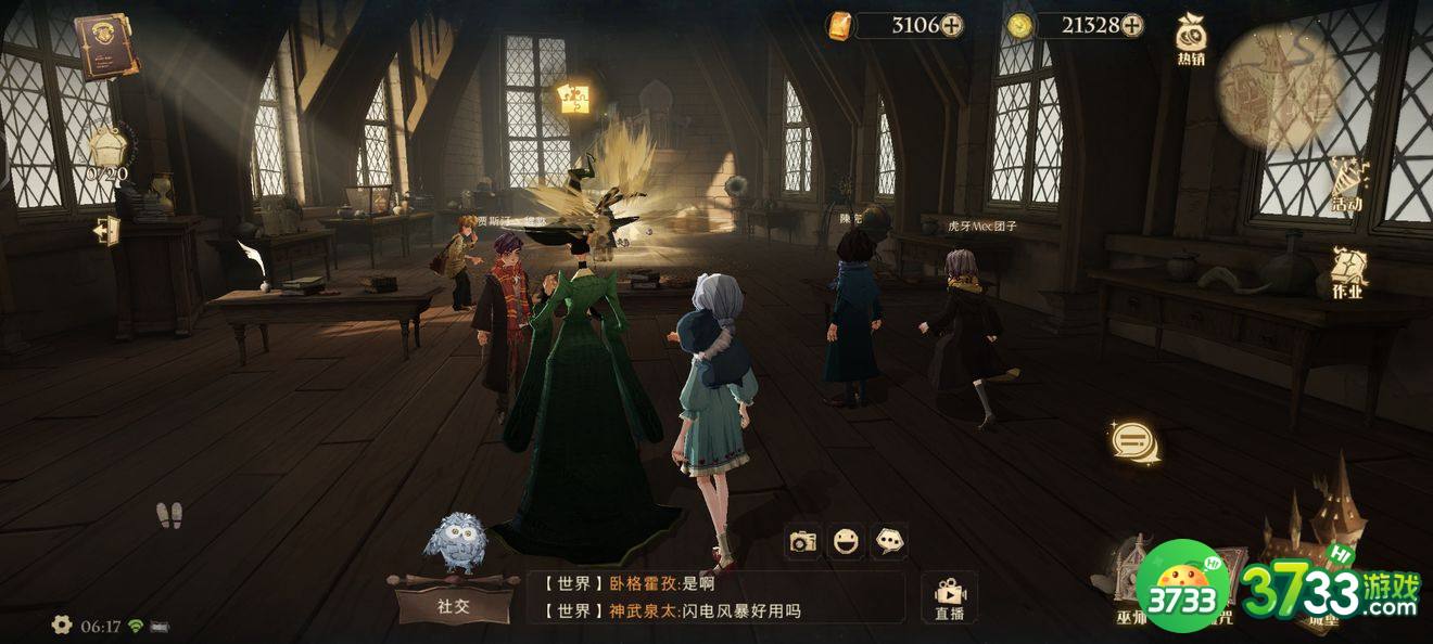 哈利波特魔法觉醒拼图寻宝第五天线索在哪 拼图寻宝第五天碎片位置攻略[多图]图片3