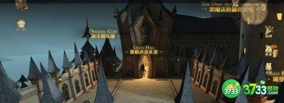 哈利波特魔法觉醒社团问答答案大全