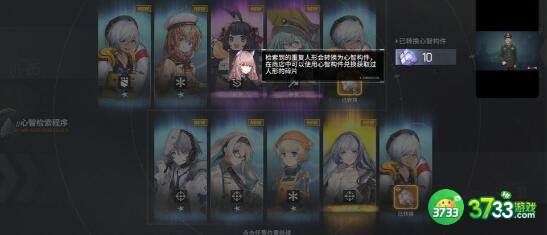 少前云图计划兑换码使用兑换步骤详解