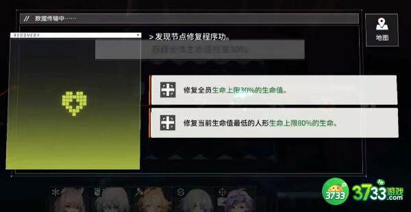 少女前线云图计划双坦克阵容怎么搭配