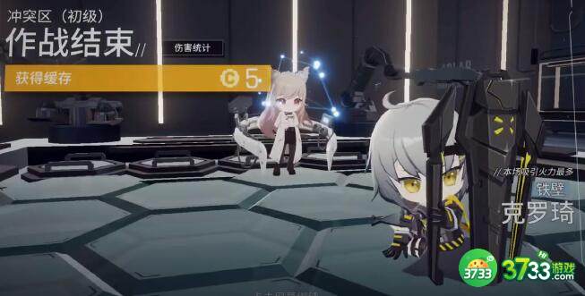 少女前线云图计划体力如何合理使用