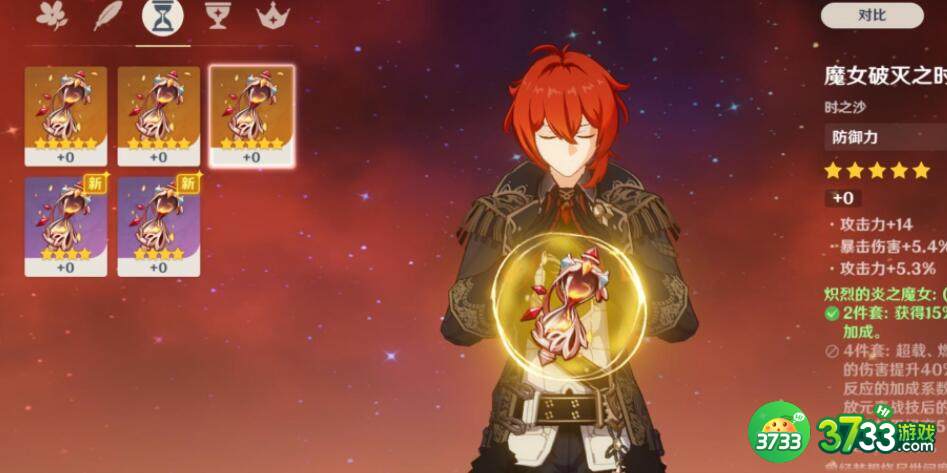 原神9.18兑换码一览