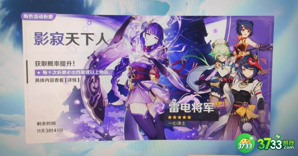 原神2.1版本联机详解