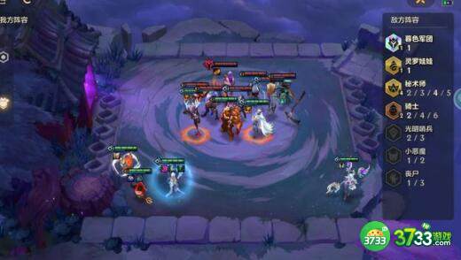 金铲铲之战幽魂法师第三关怎么过 幽魂法师第三关通关攻略[多图]图片3