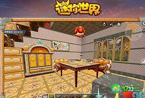 迷你世界9.14日激活码分享攻略