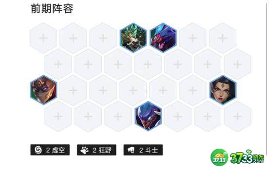 金铲铲之战千伤潜行跳跳虎玩法搭配详解