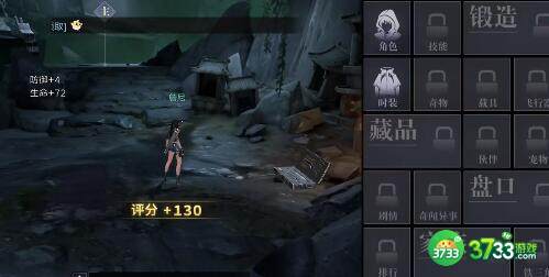 新盗墓笔记鸡血石有哪些作用