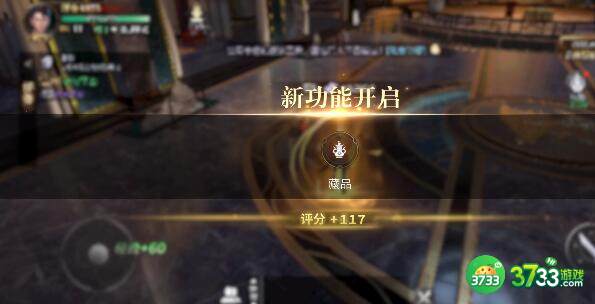 新盗墓笔记奇门技能玩法攻略