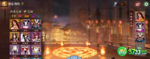 阴阳师平安美食祭中配阵容搭配大全