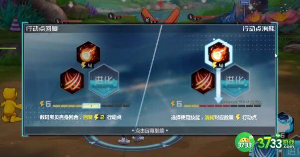 数码宝贝新世纪宠物如何进化