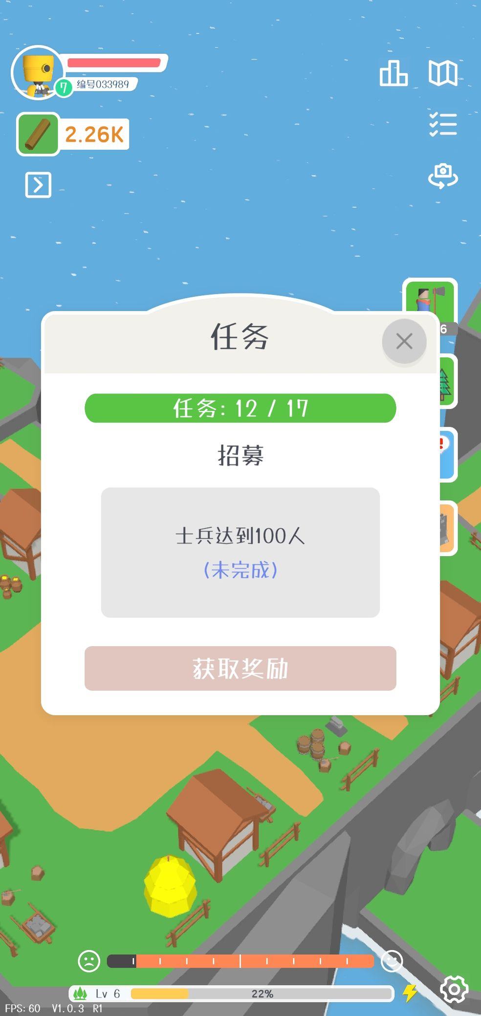 群星的远征攻略大全 新手入门必备技巧总汇[多图]