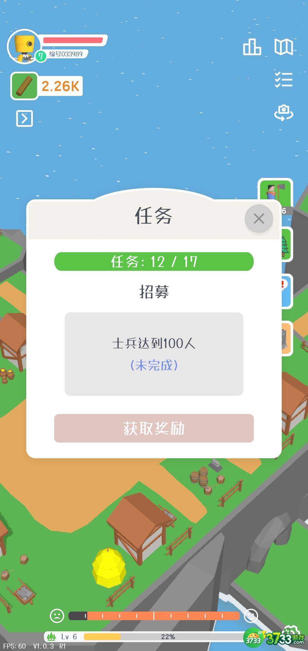 群星的远征攻略大全 新手入门必备技巧总汇[多图]图片1