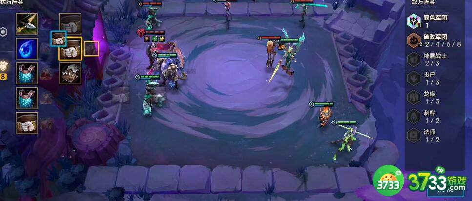 金铲铲之战腐朽之盾第三关怎么过 腐朽之盾第三关通关攻略[多图]图片1