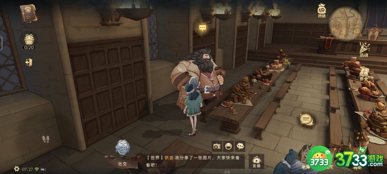 哈利波特魔法觉醒巧克力蛙第三天位置攻略 巧克力蛙第三天在哪[多图]图片2