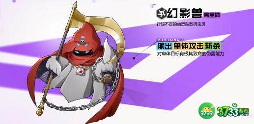 数码宝贝新世纪宠物怎么培养