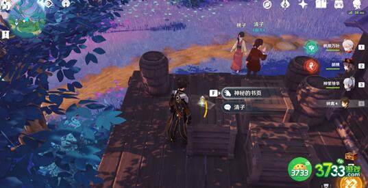 原神鹮巷物语四残页刷新地点详解