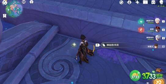 原神鹮巷物语四残页刷新地点详解