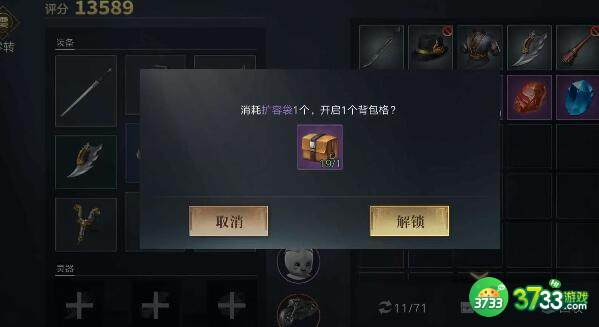 新盗墓笔记求生大师称号获取攻略