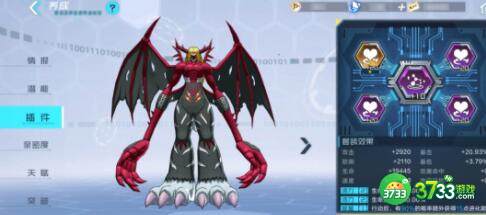 数码宝贝新世纪网域9快速推图攻略