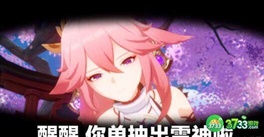 原神一周年有什么福利 一周年福利活动大全[多图]图片2