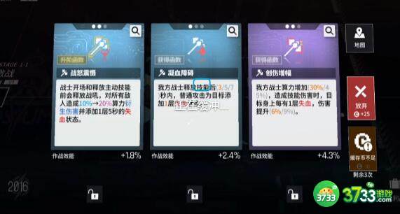 少女前线云图计划作战经验如何获取