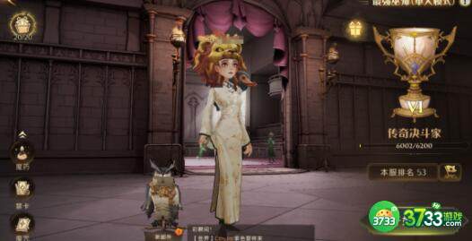 哈利波特魔法觉醒学年记录43过关卡组搭配