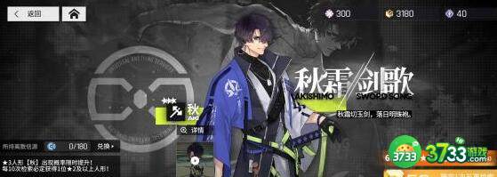 少前云图计划up池角色抽取推荐