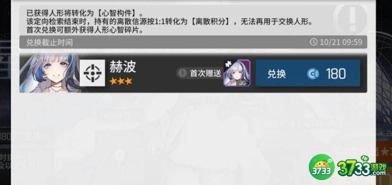 少女前线云图计划体力有哪些使用技巧