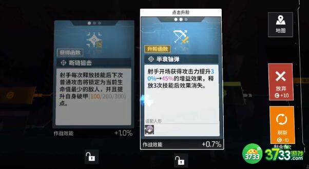 少女前线云图计划双坦克阵容怎么搭配