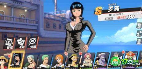 航海王热血航线罗宾小课堂答案大全分享一览