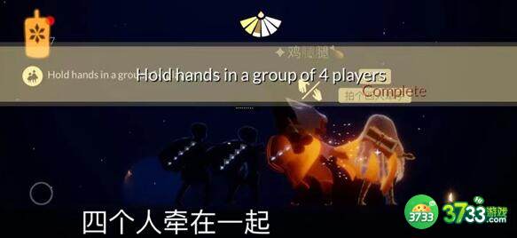 光遇9.29日常任务怎么完成攻略分享