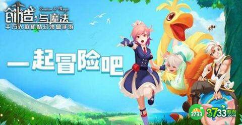 创造与魔法坐骑类饲料配方汇总一览