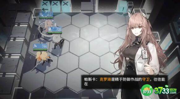 少女前线云图计划角色刷图有哪些技巧