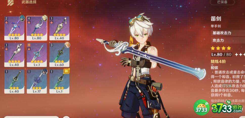 原神9.24兑换码一览