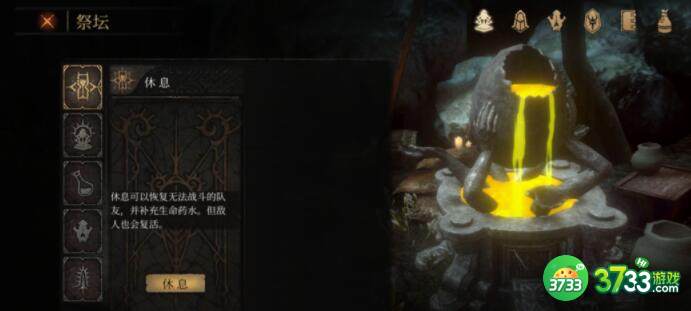 帕斯卡契约角色升级加点建议