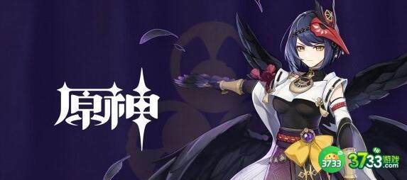 原神九条裟罗五星四星武器选择建议