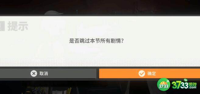 少女前线云图计划角色刷图有哪些技巧