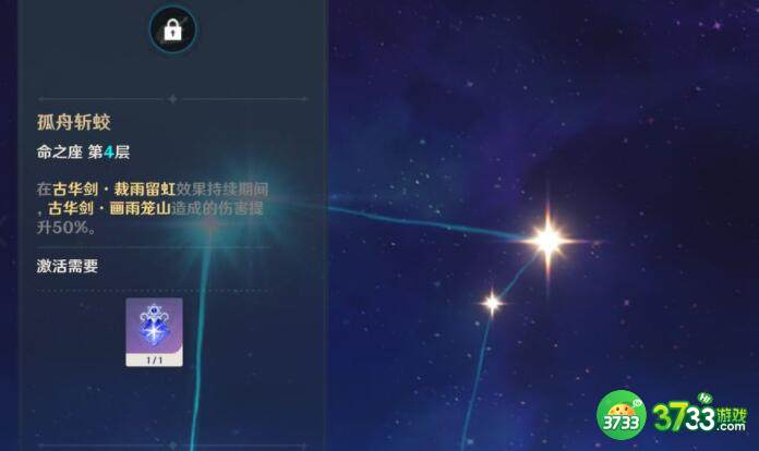 原神雷影循声活动如何参加