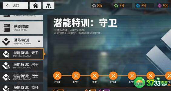 少女前线云图计划邪门阵容如何搭配