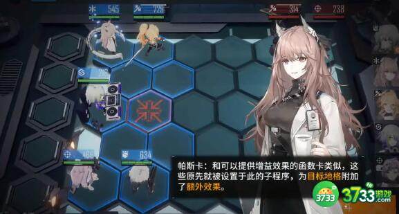 少女前线云图计划算法词条选择有什么推荐