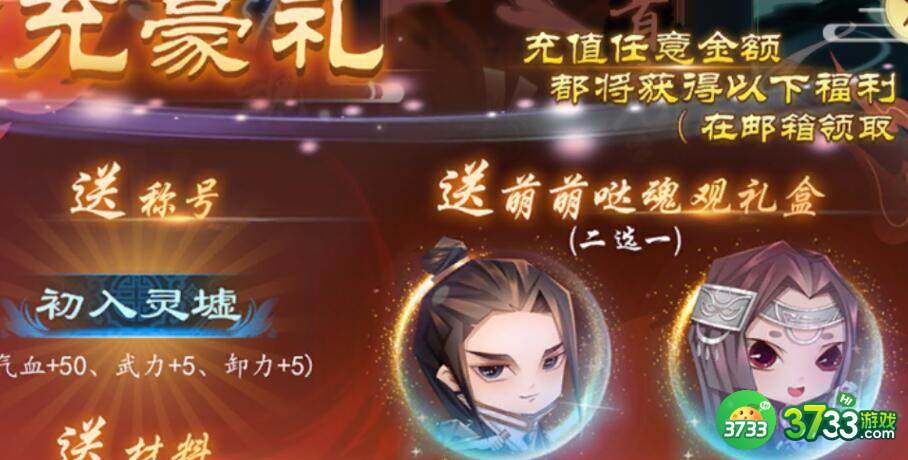 灵历十八年冰晶王打法攻略