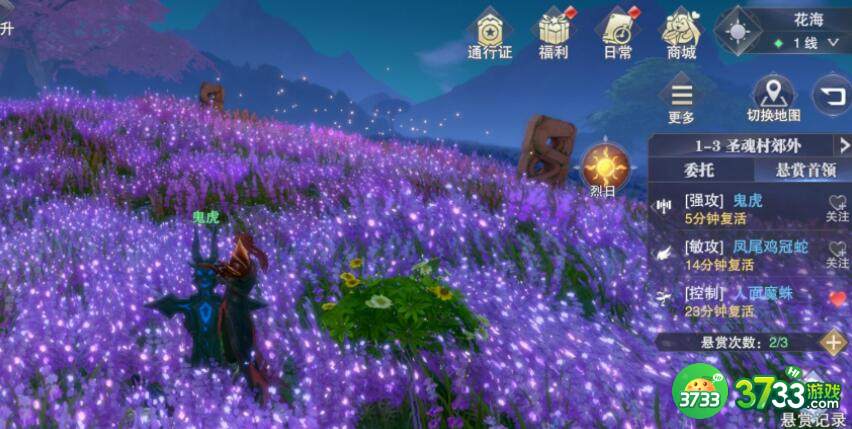 斗罗大陆魂师对决千仞雪魂骨如何选择