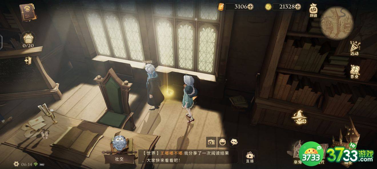 哈利波特魔法觉醒拼图寻宝第五天线索在哪 拼图寻宝第五天碎片位置攻略[多图]图片2